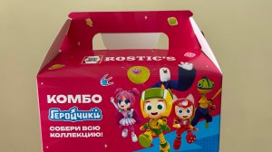 Обзор на комбо геройчики от Rostic’s