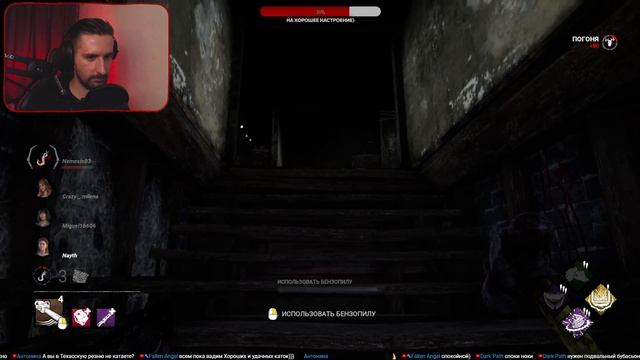 Кемп за Буббаса #60 | Dead by Daylight | DBD | LEATHERFACE | Бубба смотреть онлайн