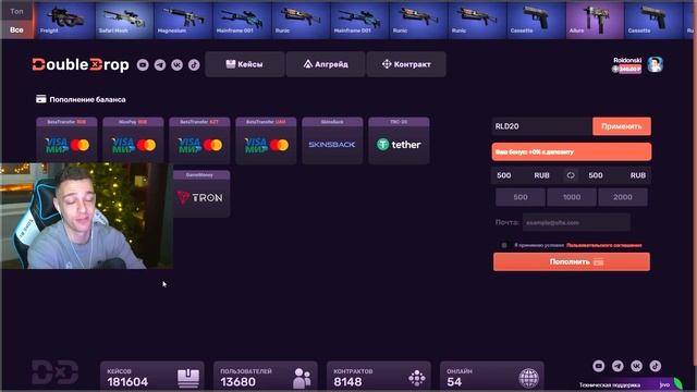 С 200 РУБЛЕЙ ДЕПОЗИТА ВЫВЕЛ ЭТОТ ДИГЛ НА CASEBATTLE?! 1000% ОКУП? смотреть онлайн