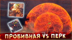 оно работает, НО НЕ ТАК, КАК ЗАДУМАНО! • Crossout • Харон в тяжёлых рейдах