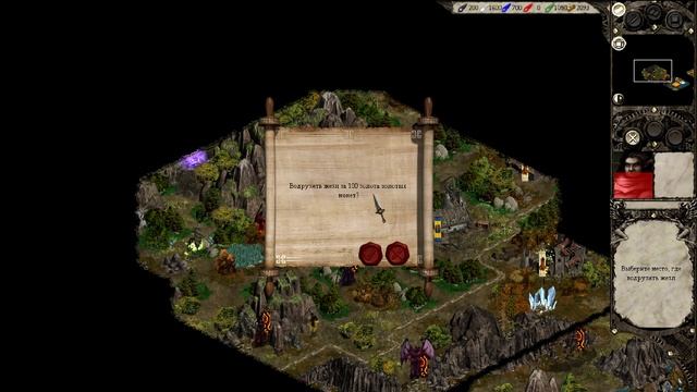 Часть 6. Карта "Неумолимый". Норвежская сёмга 1.44. Высока смотреть онлайн