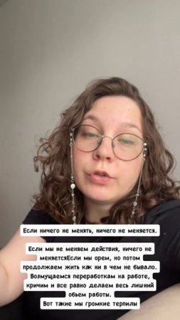 Если ничего не меняется, то ничего и не меняется