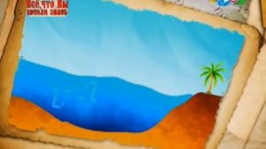 «Всё, что вы хотели знать, но боялись спросить»-«Зачем