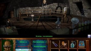 У меня нет рта, но я должен кричать - Прохождение #1