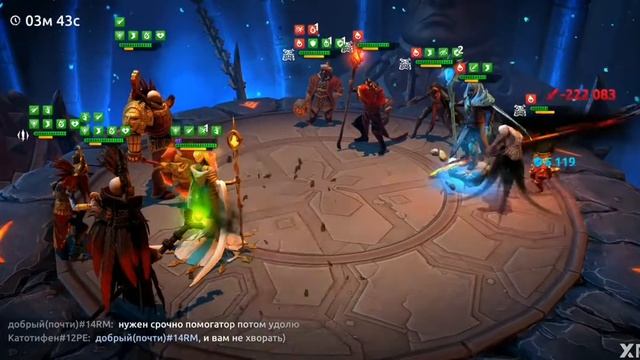 Age Of Magic Турнир интересные парни)4 смотреть онлайн