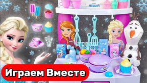Играем в куклы из мультиков ! Кухня Эльзы из мультика Холодное Сердце ! Видео для детей