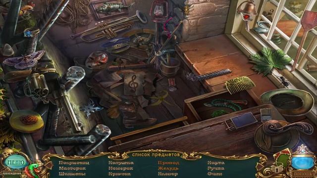 Легенды о призраках 3: Гробовщик. Коллекционное издани смотреть онлайн