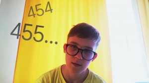 Досчитал до 1000!