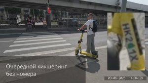 7. Кикшеринг Яндекс.GO без номеров. Очередной способ нарушения п. 24.8 ПДД