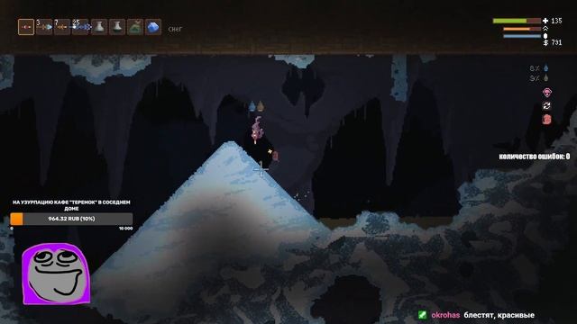 ОПУСТОШАЮ ЗАПАСЫ АФРИКИ→ Noita #14 смотреть онлайн