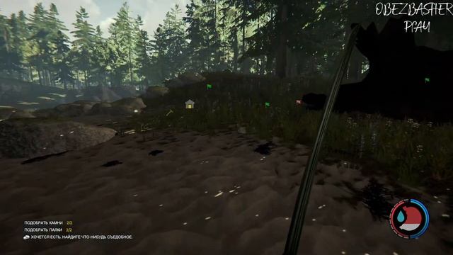 АБОРИГЕНЫ НЕ ХОТЯТ УМИРАТЬ ▶ The Forest #8 смотреть онлайн