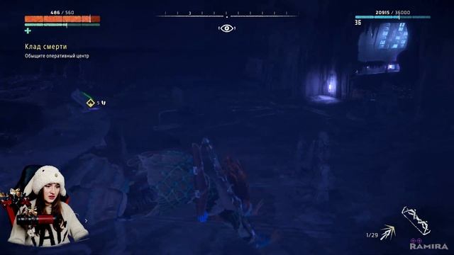 Прохождение»Horizon Zero Dawn™ Complete Edition #24 смотреть онлайн