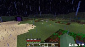 30 ДНЕЙ С ХЕРОБРИНОМ В МАЙНКРАФТ ХАРДКОР/ ОН СЛЕДИТ ЗА М