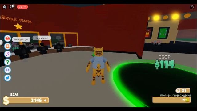 Р О Б Л О К С 🎥 Cinema Tycoon [Drive In Theater!] 🎥 А В КИНО СХОДИТ смотреть онлайн