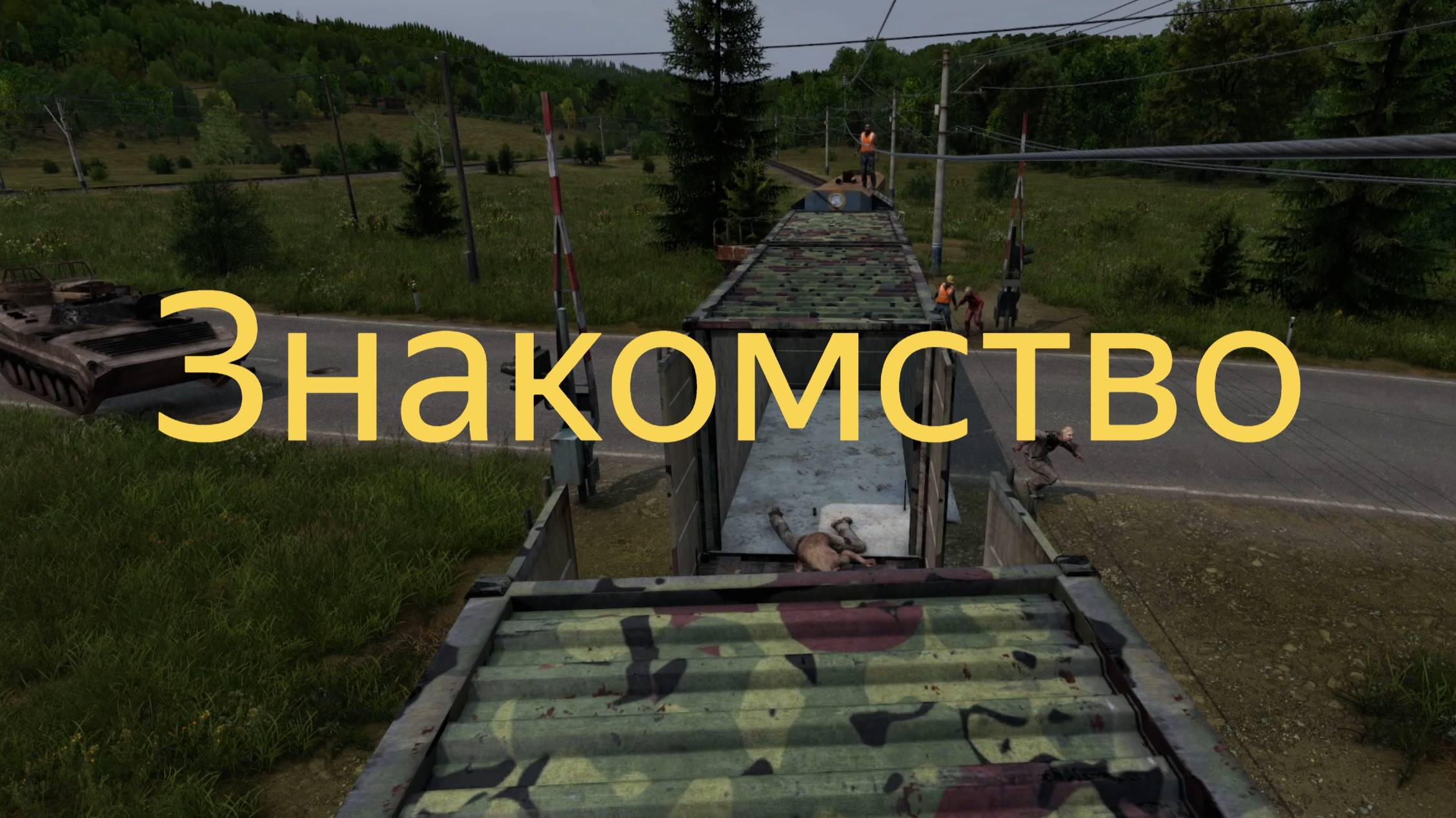 DAYZ 1.27 | ЗНАКОМСТВО С ХАРД СЕРВЕРОМ PVE | АТМОСФЕРА ВЫЖИВАНИЯ В СОЛО!