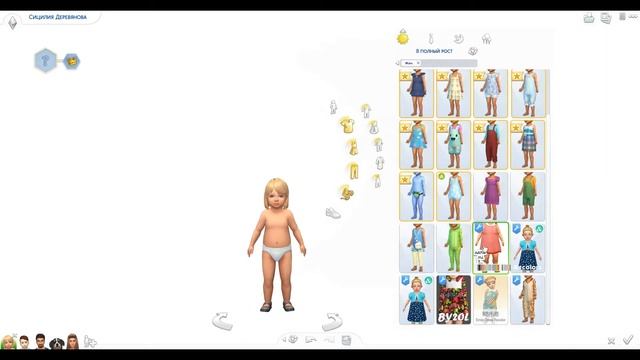 [TS4] Взросление: Сицилия смотреть онлайн