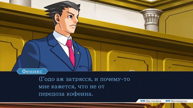 68 - ► ДЫРЫ В ДЕЛЕ [5/5] ◄ Phoenix Wright: Ace Attorney Trilogy (Trials and Tribulatio смотреть онлайн