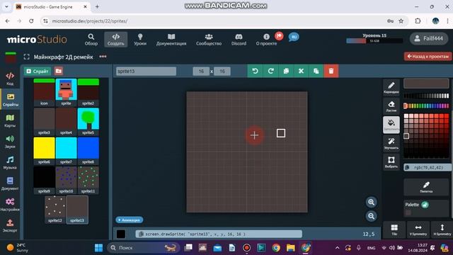 Создаю 2Д майнкрафт ремейк 2 смотреть онлайн