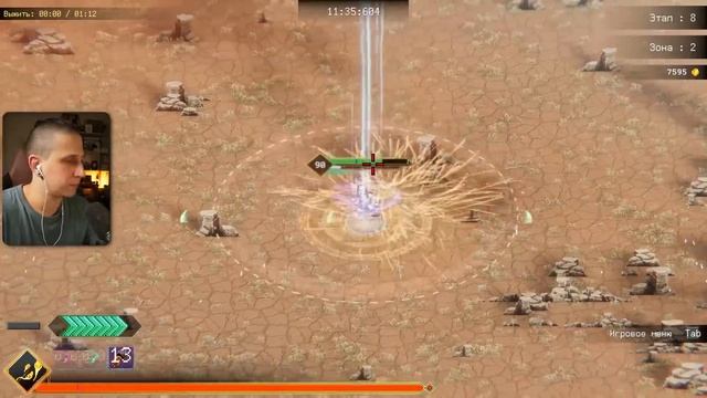 ПОЛУЧАЮ НОВЫЕ ДОСТИЖЕНИЯ! | Rogue: Genesia #6 смотреть онлайн