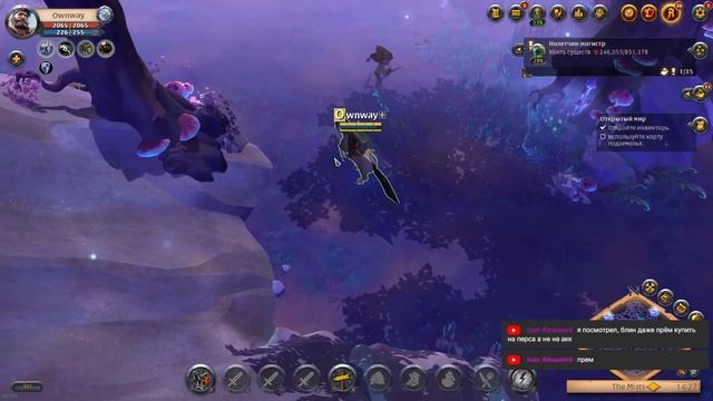 Путь новичка в Albion online смотреть онлайн