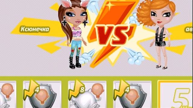 аватария вип комната и прогулка смотреть онлайн