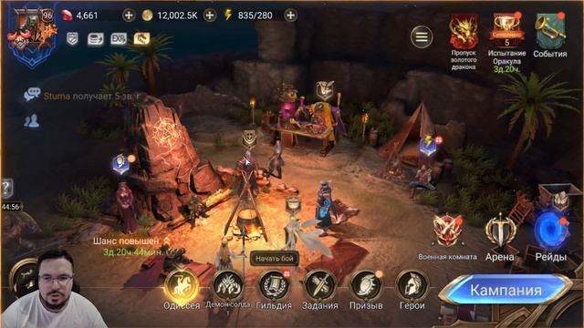 Новая Ферма / х15 на ПП на Нумеру / watcher of realms / WOR смотреть онлайн