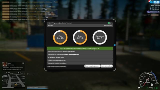 САМЫЙ ЛУЧШИЙ СТАРТ НА СМОТРА РЭЙДЖ | SMOTRA RAGE GTA 5 RP смотреть онлайн