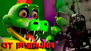 Монти получил СМСку (От Мумика)