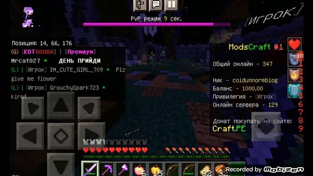 Впервые играю на сервере! Сервер modscraft туториал #1 гриф смотреть онлайн