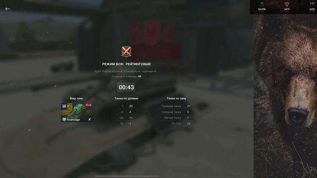 Рейтинговые бои | 6471 | Wot blitz смотреть онлайн