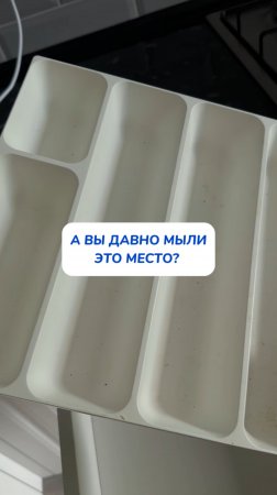 Чистящая паста WB #234577722 #уборка#уборкакухни