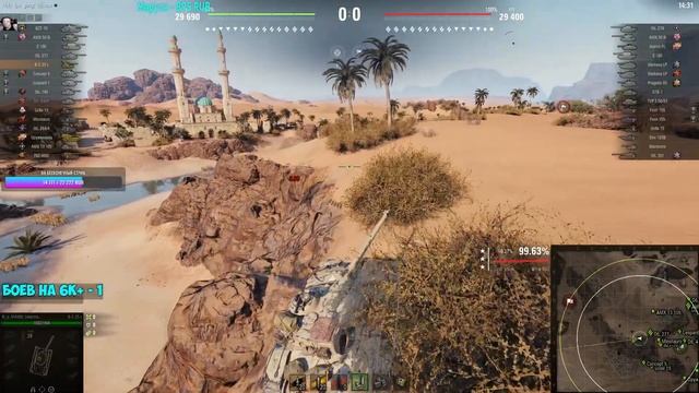 ● B-C 25 t  - МЫСЛИ СТАТИСТА ВСЛУХ ● LeBwa Cup 10 B-C 25 t  ● смотреть онлайн