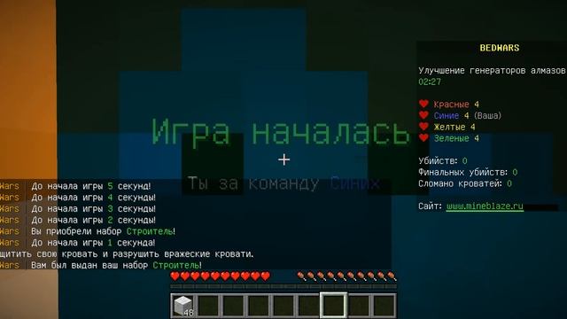 Играем в Майнкрафт v.3 смотреть онлайн