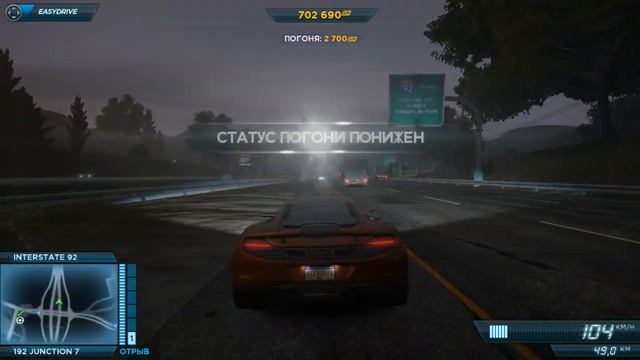 NFS Most Wanted (2012) ► McLaren MP4-12 Британская Мечта против Францу смотреть онлайн