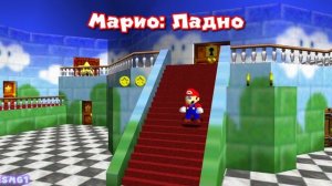 СМ64: Загадочный Текст