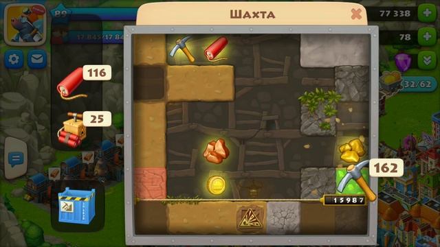 Township (тауншип). Межсезонная регата. Берём только драго? смотреть онлайн