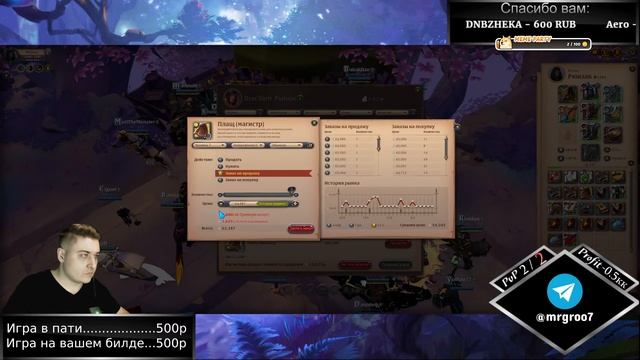 Новичок пытается выжить в Albion Online смотреть онлайн