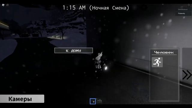 Значок кошмарного фокси в игре fredbear mega roleplay / Nightmare Foxy fr смотреть онлайн