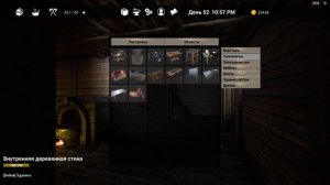 The Infected 4 сезон | Мы проводим электричество