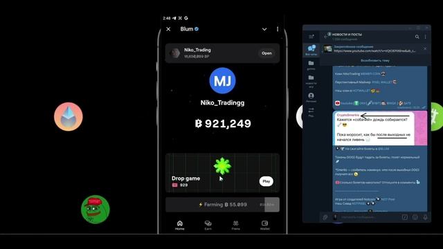DOGS Бесплатно Забирай от BLUM смотреть онлайн