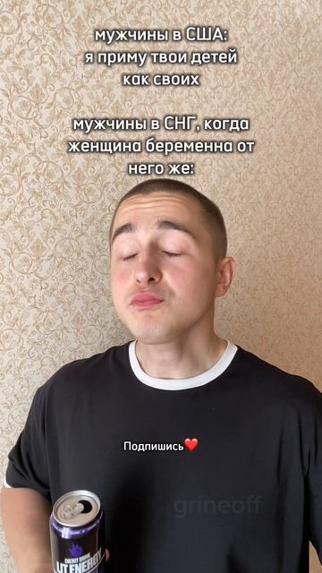 Шутка смешная, ситуация грустная ☹️