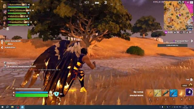 Fortnite!!!Фортнайт!!!!Lets Go!!! смотреть онлайн