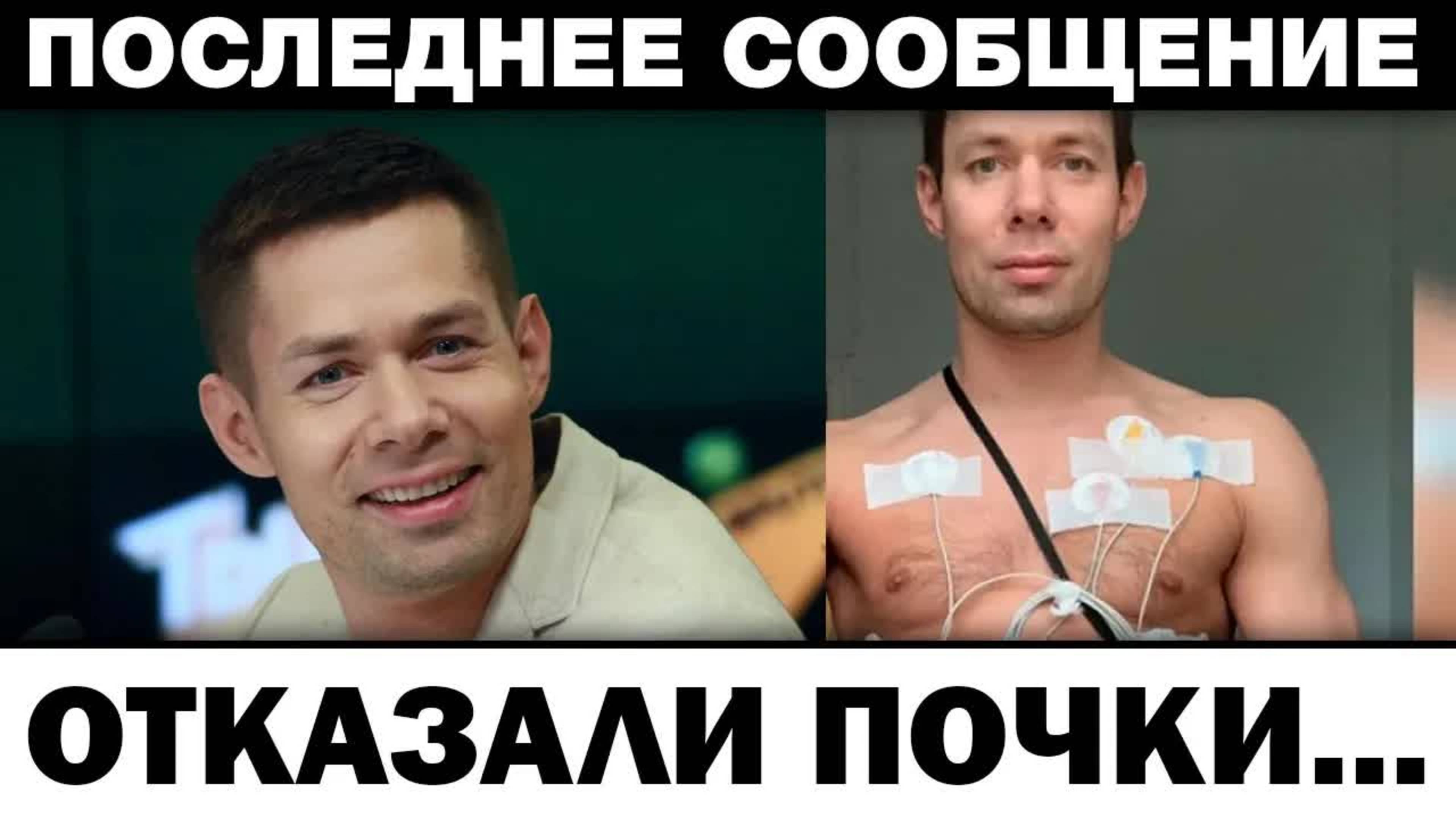 Отказали почки. Стас Пьеха чп в peaнимации, новости шоубизнеса