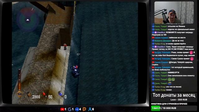 Игры с PS1 HW (Future Cop: LAPD #4)(Реквест от Саня, Тащи!) #playstation1 #r смотреть онлайн