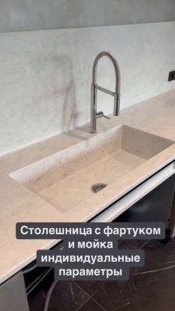 Столешницы с фартуком и мойкой под ключ #столешницыназаказ #спб