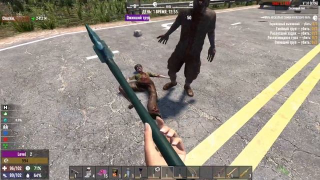 📌7 Days to die V 1.0 МОД End📌 НАЧАЛО Серия №1 смотреть онлайн