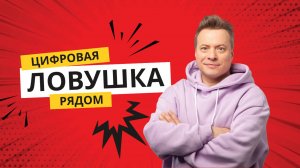 Тёмная правда о цифровом мире #цифровизация #автоматизация