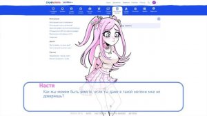 Наконец КОНЧИЛИ с первой альтушкой.( Альтушка для скуф