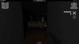 Бункер 21 глава 2(Имеется кровь)