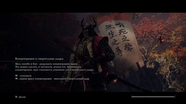 Sekiro тест OBS v1 смотреть онлайн